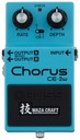 Boss WAZA CE-2W Chorus Pedal